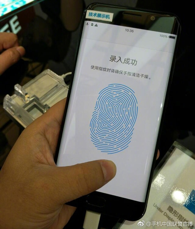 謎底揭曉全面屏標配 vivo發布“隱形”指紋識別方案