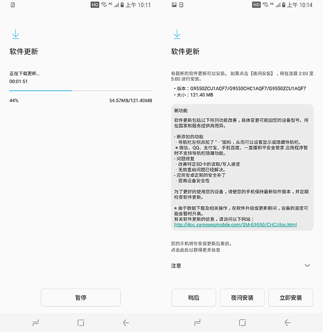 國(guó)行三星S8系列導(dǎo)航欄被干掉 屏占比簡(jiǎn)直開(kāi)了掛!