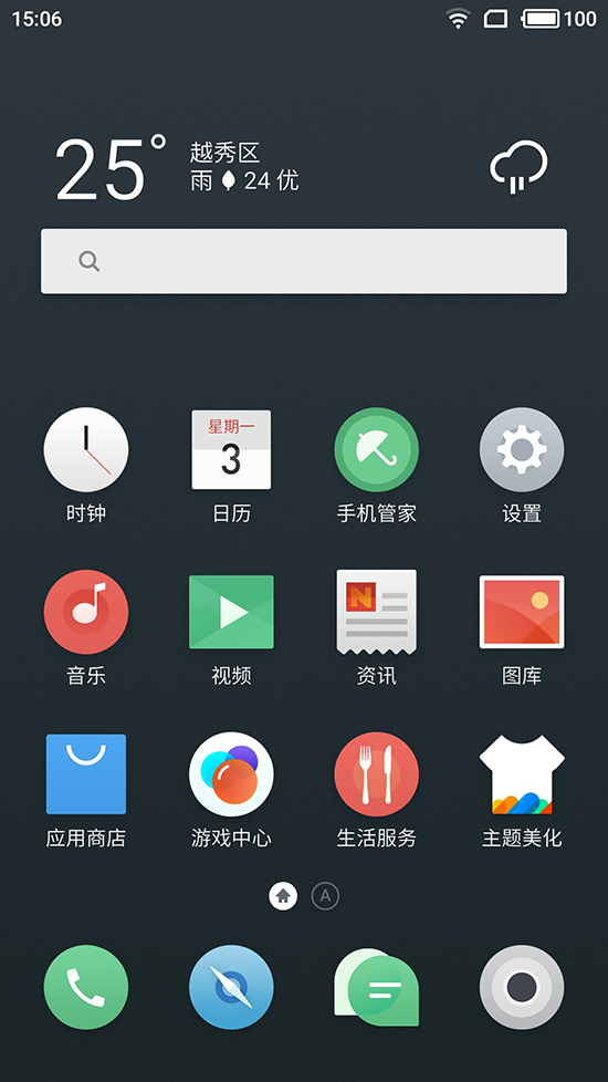 小米/魅族/錘子/360系統(tǒng)對(duì)比：預(yù)裝應(yīng)用誰最多？