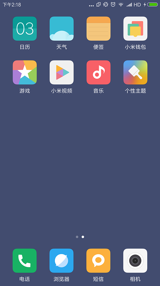 小米/魅族/錘子/360系統(tǒng)對(duì)比：預(yù)裝應(yīng)用誰最多？