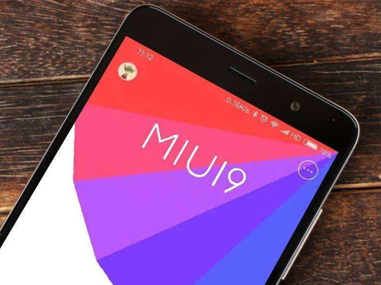 MIUI 9將攜小米新品來襲:從底層優化 更穩定、流暢、省電