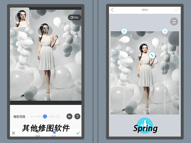 秒變瘦臉大長(zhǎng)腿！妹子必備修圖神器Spring