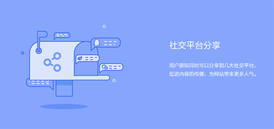 “多說”無益？網(wǎng)易云跟帖宣布8月1日起停止服務(wù)