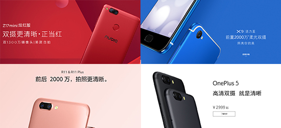 看完國產(chǎn)手機(jī)的營銷套路:居然還有這樣的操作?