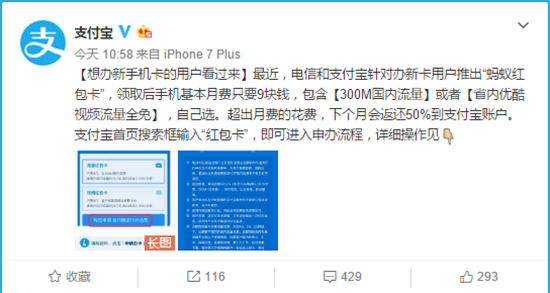 科客晚報(bào)：再見Windows Phone 8.1 新華社再評《王者榮耀》