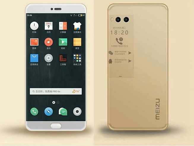 小米山寨計劃想干掉OPPO？魅族PRO7繼續(xù)MTK是坑魅友