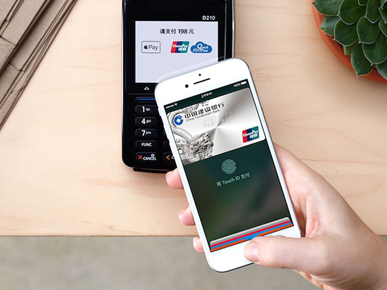 無(wú)現(xiàn)金社會(huì)指日可待！Apple Pay發(fā)力懟微信、支付寶