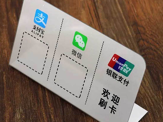 無(wú)現(xiàn)金社會(huì)指日可待！Apple Pay發(fā)力懟微信、支付寶