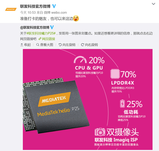 當魅族再次撞上小米:這次少了火藥味 剩下的只有無奈