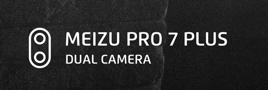 魅族PRO 7真機(jī)照片亮相：金屬拉絲真合魅友口味嗎？
