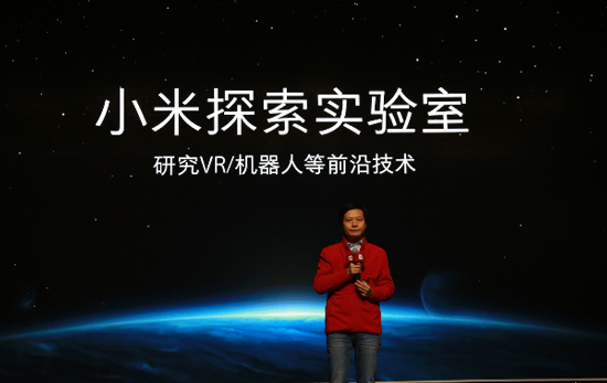 果然不止小米5X和MIUI 9！小米探索實(shí)驗(yàn)室也要發(fā)布神秘新品
