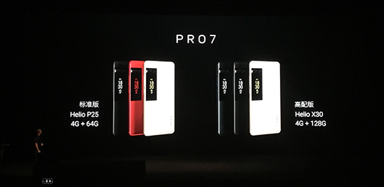 創7項紀錄!魅族PRO 7系列任性回應友商
