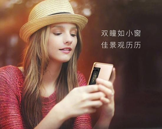 創7項紀錄!魅族PRO 7系列任性回應友商