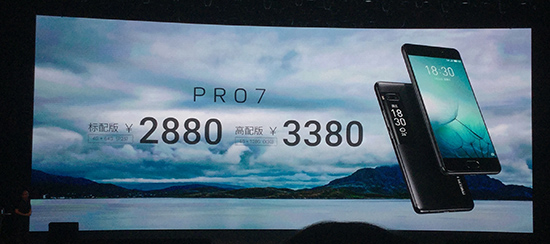 創7項紀錄!魅族PRO 7系列任性回應友商