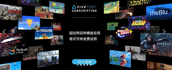 專為國人打造!HTC推驍龍835平臺VIVE VR一體機(jī)