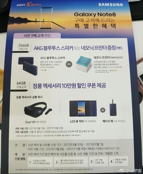 科客晚報：魅族致歉Flow耳機事件，iOS11 Beta7更新救活老產品