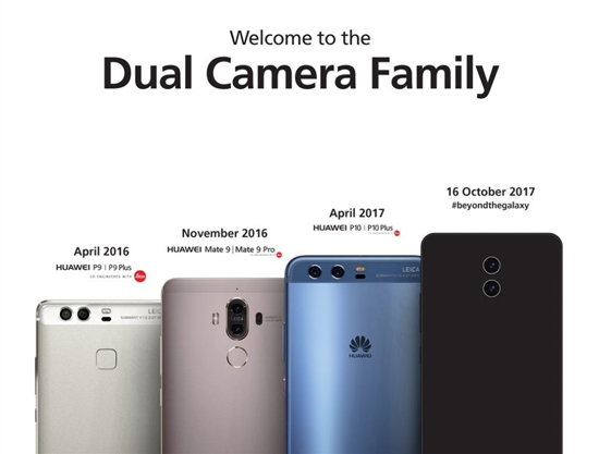 雙旗艦對(duì)標(biāo)iPhone 8！華為Mate 10 Pro曝光