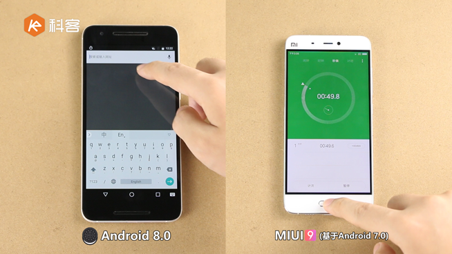 安卓8.0對比MIUI9:速度差距挺明顯