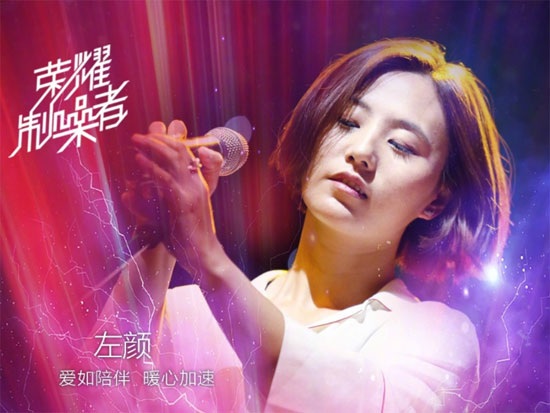 開學玩起來！榮耀V9 play下周發(fā)布鎖定高顏值