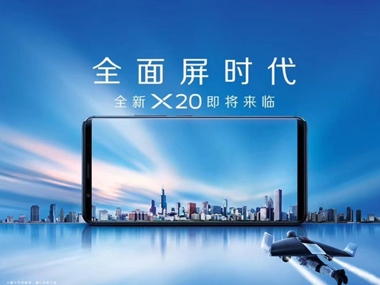 科客晚報：小米MIX2搶先新iPhone發布，vivo全面屏新機同時曝光