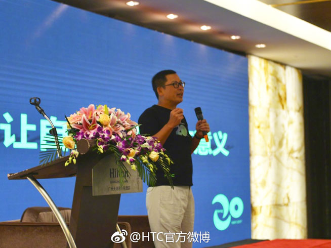 20年老臣暢談HTC這些年犯的錯，全面屏視如“泡面”