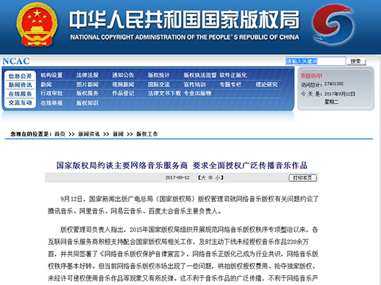 科客晚報：小米MIX 2剛面世就被山寨，魅族依然鐘情聯發科
