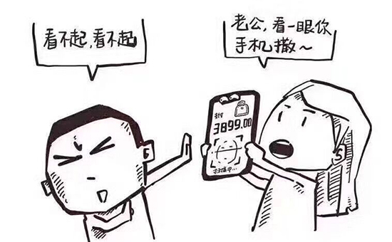養了十年的腎，就等今天！iPhone X來了，只有經歷過的人才懂這些