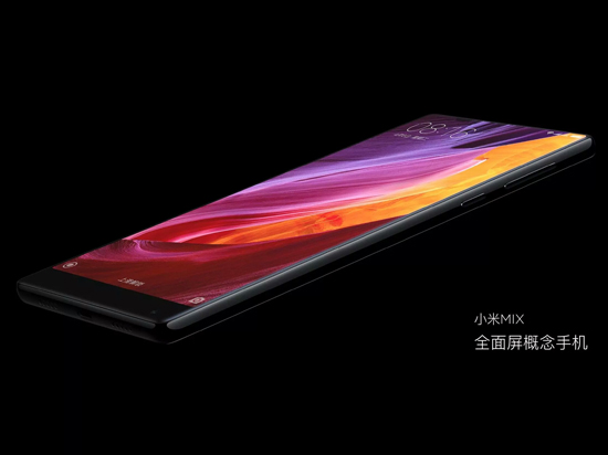 科客晚報：小米MIX強蹭熱點，蘋果首款萬元iOS設備誕生