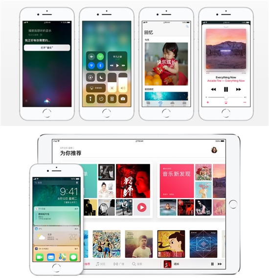 科客晚報(bào)：iOS 11即將全球推送，紅米Note 5配置開(kāi)倒車？