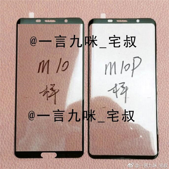 比iPhone X更好用？華為Mate 10正面外觀曝光：屏占比讓人沸騰