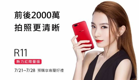 科客晚報:華為首款全面屏手機麥芒6登場,iPhone8線下首發超冷清