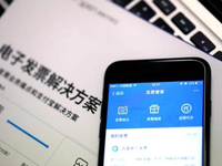 還有這種操作？支付寶掃一掃10秒閃電開發票