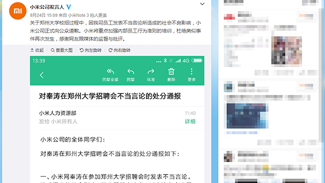 小米員工惹大麻煩被網(wǎng)友狂懟，華為Mate 10真能打敗iPhone 8？