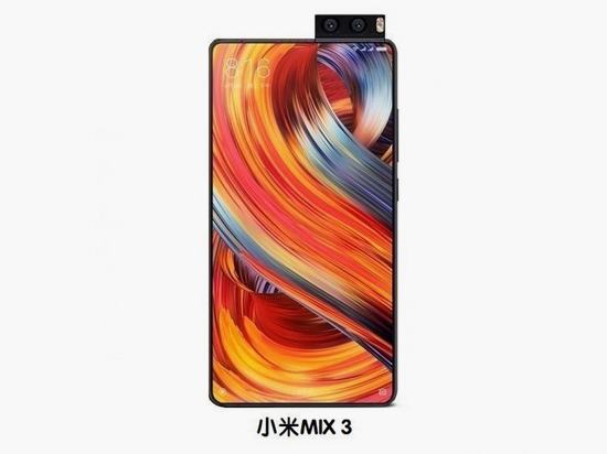 米粉設(shè)計小米MIX3!滑蓋式設(shè)計會是全面屏手機的最終形態(tài)?