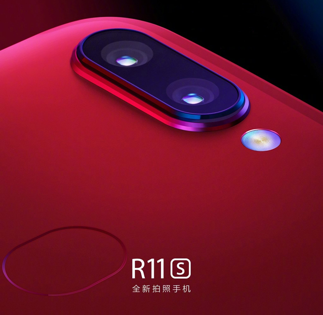 OPPO R11s全曝光：漸變色設(shè)計搶眼，智選雙攝應(yīng)付各種光線條件