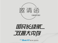 主打長續(xù)航+雙攝！中興遠(yuǎn)航5即將登場