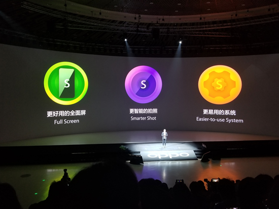 首款星幕全面屏+智選雙攝OPPO R11s系列發布，售2999元起