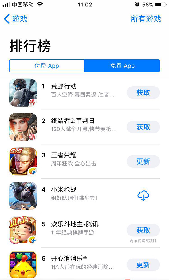 吃雞手游大爆發(fā) 《光榮使命》內(nèi)測(cè)開啟：騰訊、網(wǎng)易、小米誰(shuí)笑到最后