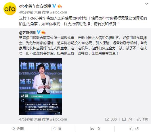 科客晚報:騰訊拿下《絕地求生》國服代理權,小米6嘗鮮安卓奧利奧