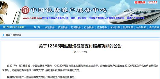 科客晚報:騰訊拿下《絕地求生》國服代理權,小米6嘗鮮安卓奧利奧