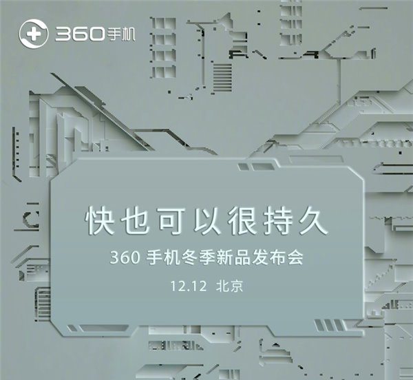 科客晚報：榮耀暢玩7X今晚登陸倫敦，諾基亞雙旗艦曝光