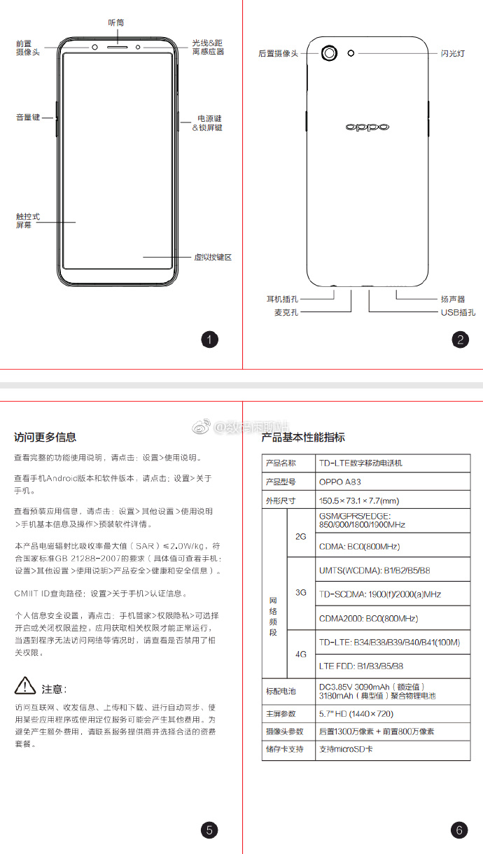 科客晚報(bào)：Essential僅售出五萬(wàn)臺(tái)，蘋(píng)果稱霸10月全球手機(jī)銷(xiāo)量榜