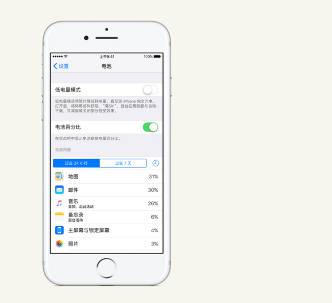 蘋(píng)果為“降頻門(mén)”致歉：iPhone更換電池降價(jià)至218元，降幅超50%