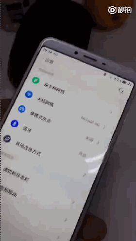 遲到的首款全面屏新機!魅藍S6被曝將于1月17日發布
