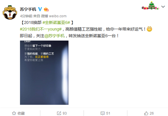 科客晚報：劉海屏成蘋果新專利，支付寶年度賬單刷屏