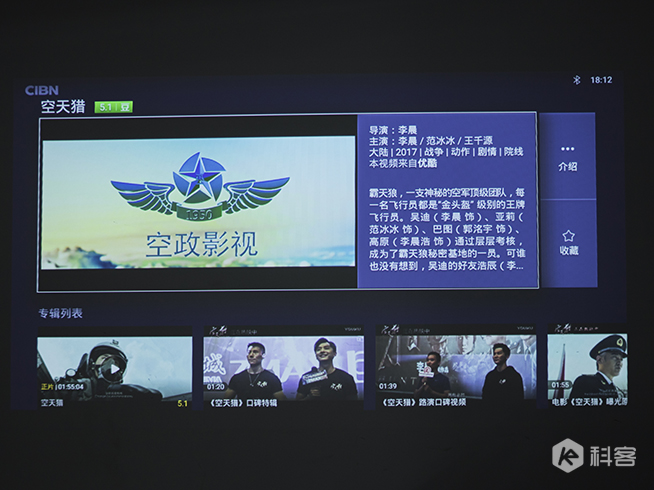 天貓魔屏使用評(píng)測(cè)：高Bigger年貨！能隨身攜帶的電影院