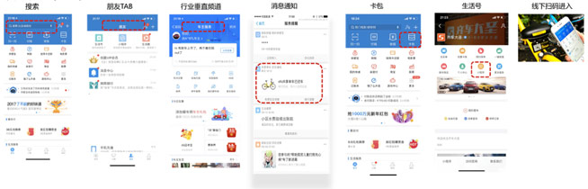 支付寶小程序喜迎升級,聚焦精品打造