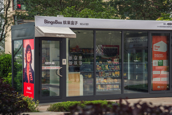 Amazon Go無人商店今日開張：拿完就走，自動買單