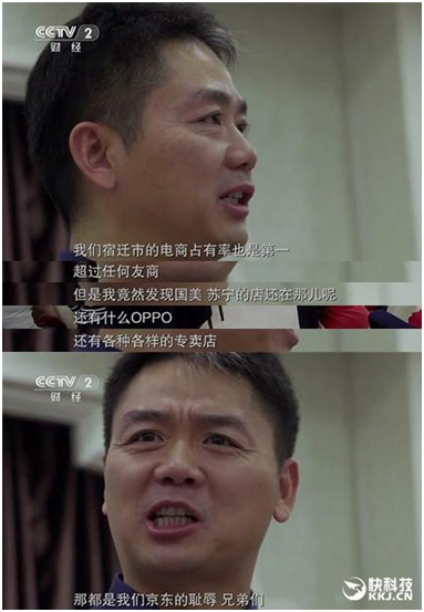 多年來納稅不如賣堅果商家？京東納稅爭議不斷