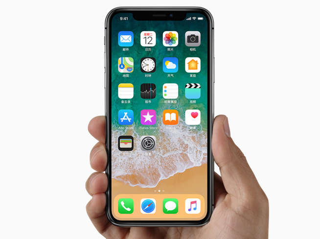 廉價(jià)iPhone X曝光:定價(jià)4500元,將取代第一代iPhone X